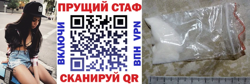 Где можно купить наркотики Таштагол Кокаин  Меф мяу мяу  Бошки Шишки 
