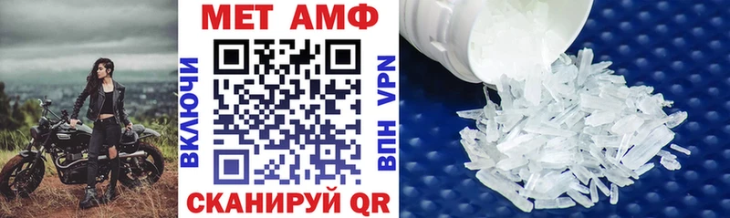 АМФЕТАМИН Розовый продажа наркотиков Таштагол