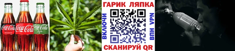 мега ТОР  купить наркотик  Таштагол  Еда ТГК конопля 