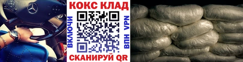 КОКАИН 98% сколько стоит Таштагол
