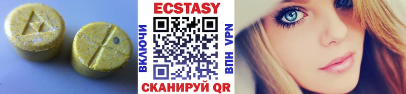 Экстази ешки  Таштагол 