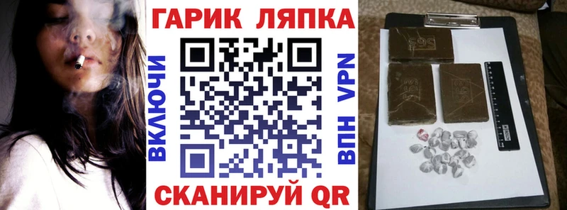 ГАШ AMNESIA HAZE  наркошоп  KRAKEN вход  Таштагол 