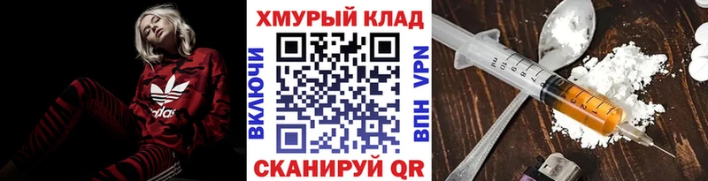ГЕРОИН VHQ  ОМГ ОМГ ONION  Таштагол 