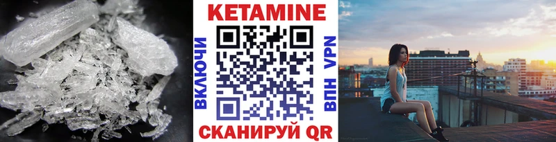 блэк спрут ТОР  Таштагол  Кетамин ketamine 