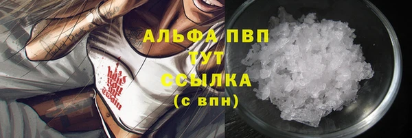 MDMA Premium VHQ Абаза