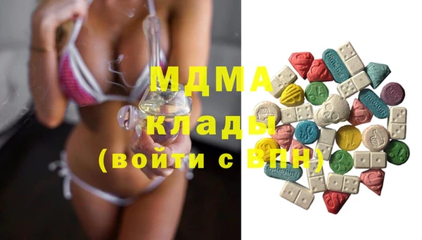 мет Абинск