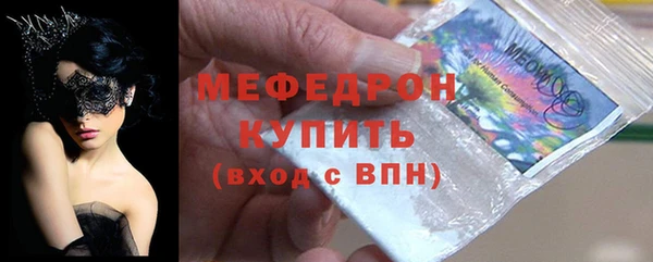 мет Абинск