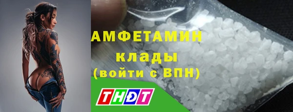 мет Абинск