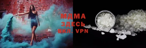 MDMA Premium VHQ Абаза