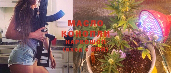 MDMA Premium VHQ Абаза
