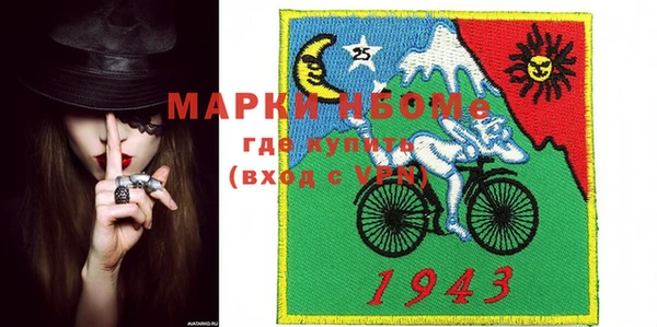 мет Абинск