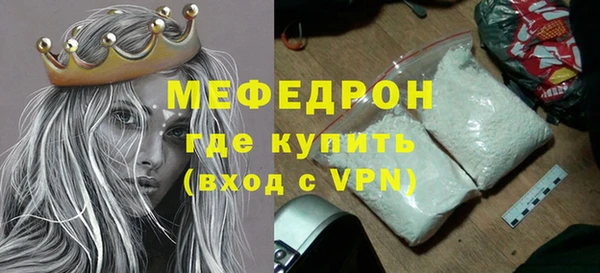 мет Абинск