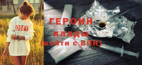 мет Абинск