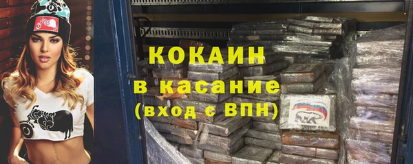MDMA Premium VHQ Абаза