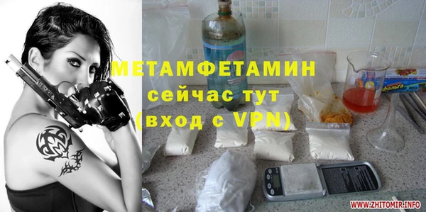 мет Абинск