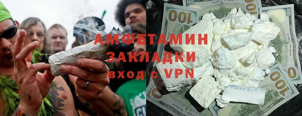 мет Абинск