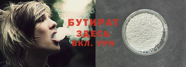 прущая мука Абдулино