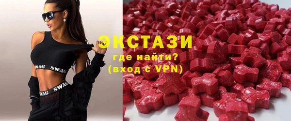 MDMA Premium VHQ Абаза