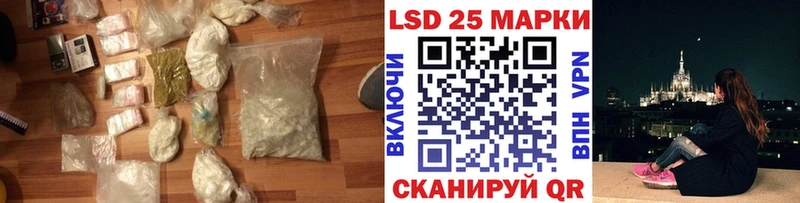 LSD-25 экстази ecstasy  кракен вход  Таштагол 