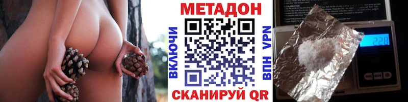 darknet состав  Таштагол  Метадон кристалл 