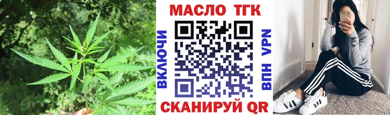 кракен tor  как найти закладки  Таштагол  Дистиллят ТГК Wax 