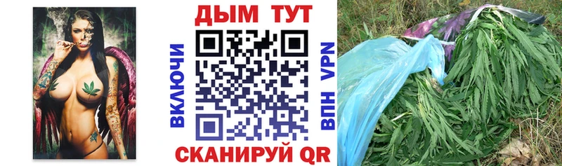 Шишки марихуана MAZAR  Таштагол 
